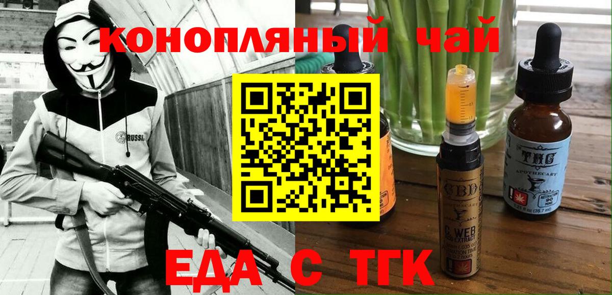 Canna-Cookies марихуана  Вход с VPN  Нижневартовск 