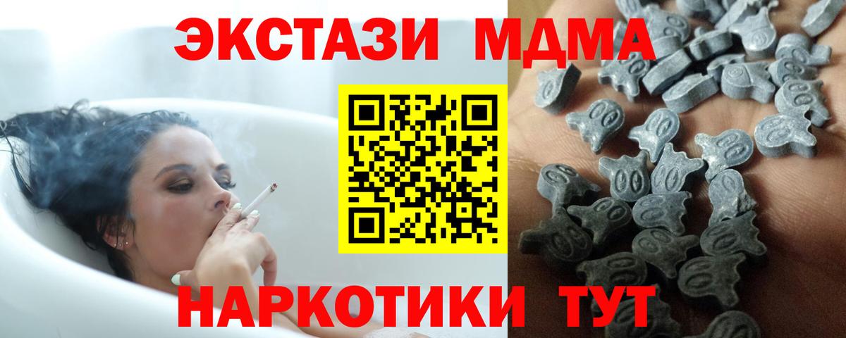 Нижневартовск  Ecstasy    ССЫЛКА  купить   Ecstasy 99%  Экстази 300 mg  Вход с VPN 