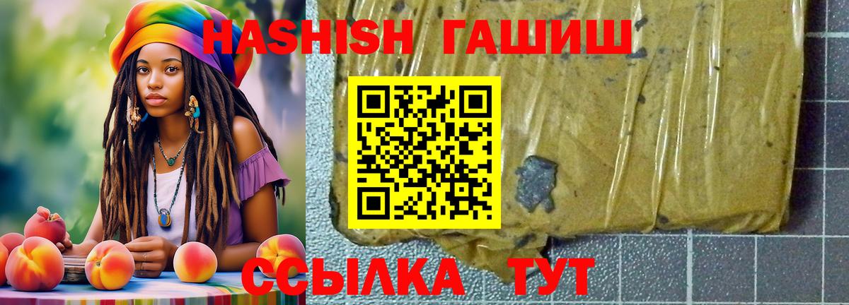Нижневартовск  ГАШ гарик  Вход с VPN 