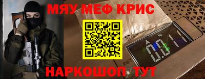эйфоретик Ивантеевка