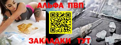 эйфоретик Ивантеевка