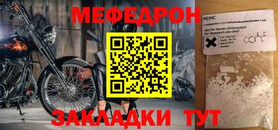 наркотики Иваново