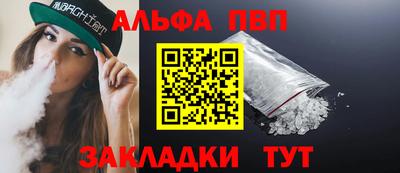 наркотики Иваново
