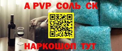 наркотики Иваново
