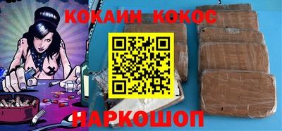 наркотики Иваново