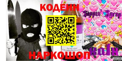 эйфоретик Ивантеевка