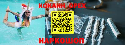 эйфоретик Ивантеевка
