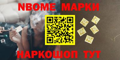 наркотики Иваново