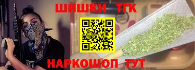наркотики Иваново