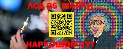 эйфоретик Ивантеевка