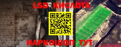 эйфоретик Ивантеевка