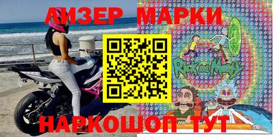 эйфоретик Ивантеевка