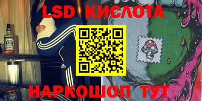 марки lsd Ижевск