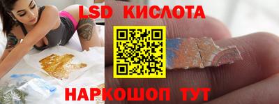 эйфоретик Ивантеевка