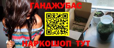 марки lsd Ижевск