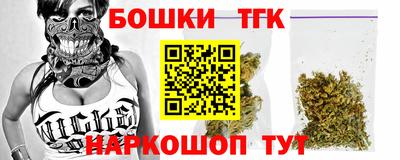 наркотики Иваново