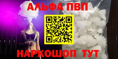 наркотики Иваново
