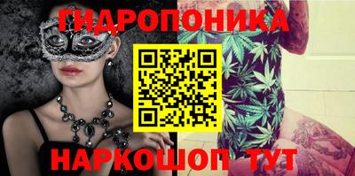 эйфоретик Ивантеевка