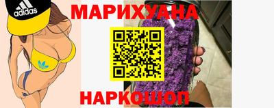 эйфоретик Ивантеевка