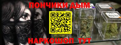 эйфоретик Ивантеевка