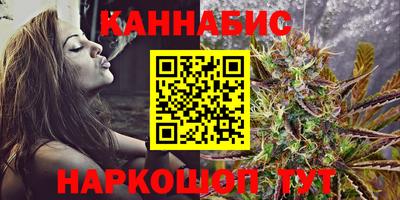 эйфоретик Ивантеевка