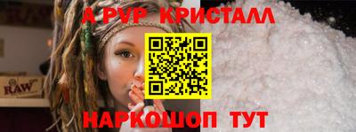 эйфоретик Ивантеевка