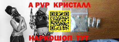 наркотики Иваново