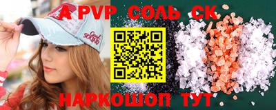 эйфоретик Ивантеевка