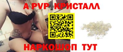 эйфоретик Ивантеевка