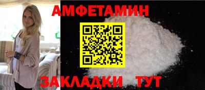 эйфоретик Ивантеевка