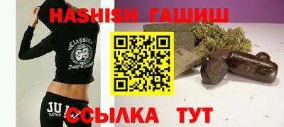 наркотики Иваново