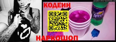 наркотики Иваново