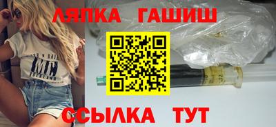 наркотики Иваново