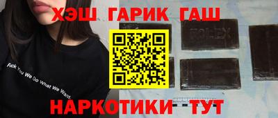 наркотики Иваново