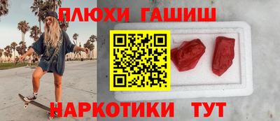 эйфоретик Ивантеевка
