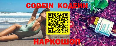 эйфоретик Ивантеевка