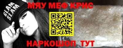 эйфоретик Ивантеевка