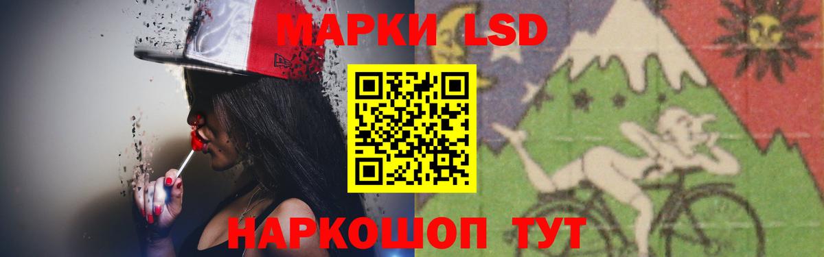 ЛСД экстази ecstasy  Лсд 25 экстази ecstasy  ЛСД экстази  Вход с VPN  Нижневартовск 