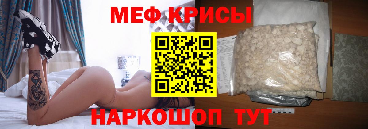 Нижневартовск  МЕФ  дарнет шоп  Меф VHQ  Меф mephedrone  Вход с VPN 