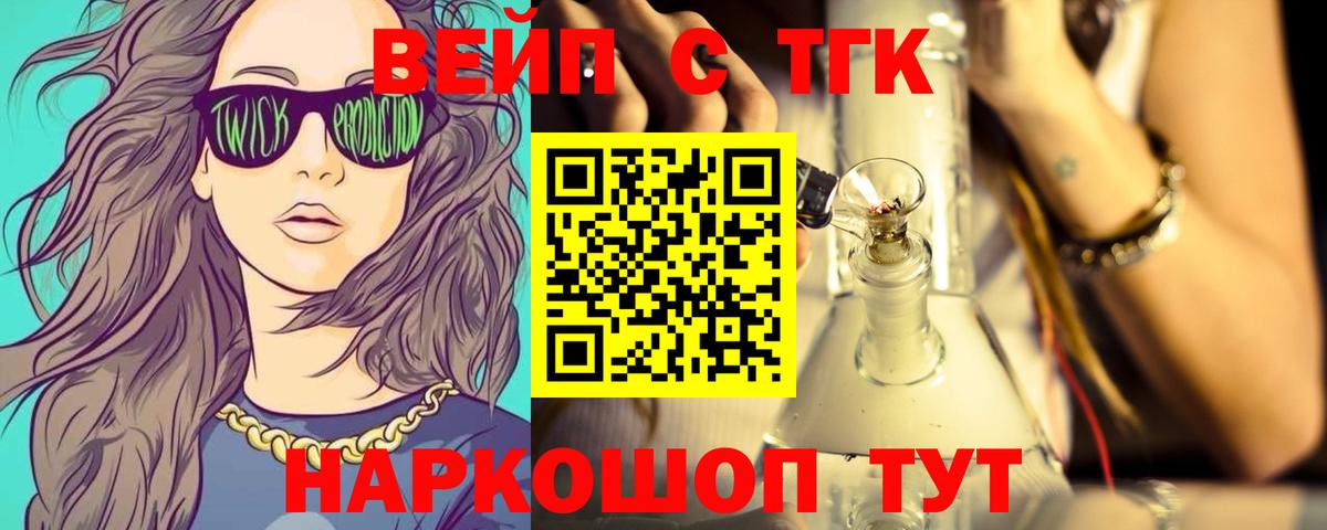 Дистиллят ТГК гашишное масло Нижневартовск