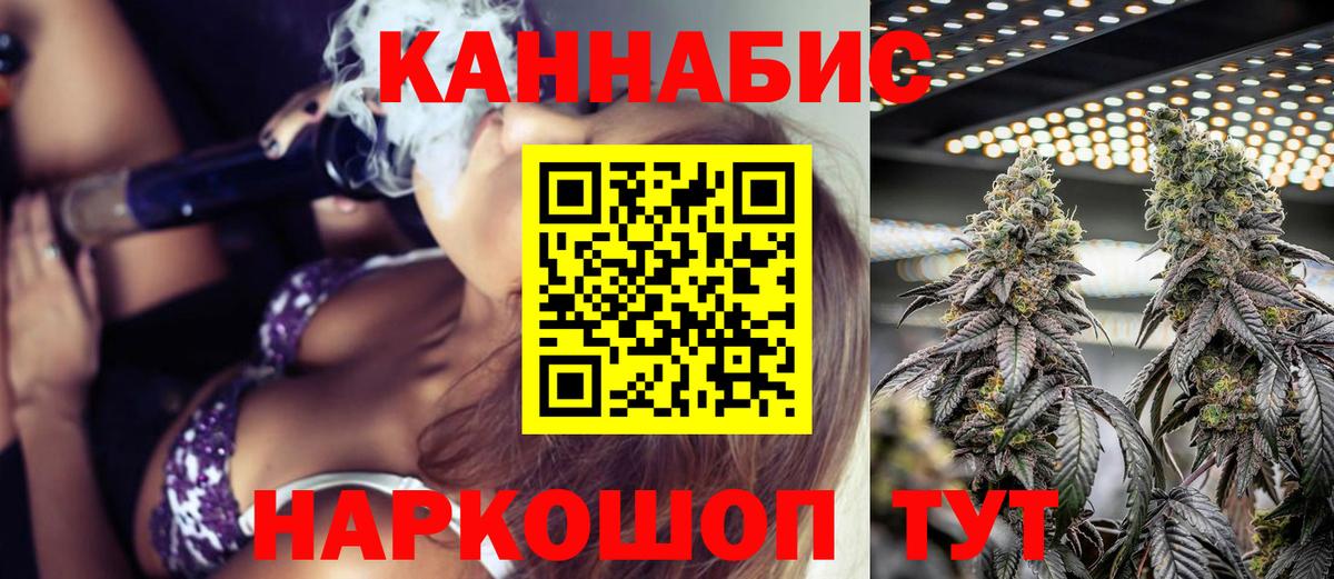 Нижневартовск  МАРИХУАНА планчик  Бошки марихуана THC 21%  Конопля индика  Вход с VPN 